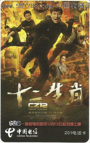 图西亚大学会计文凭证书